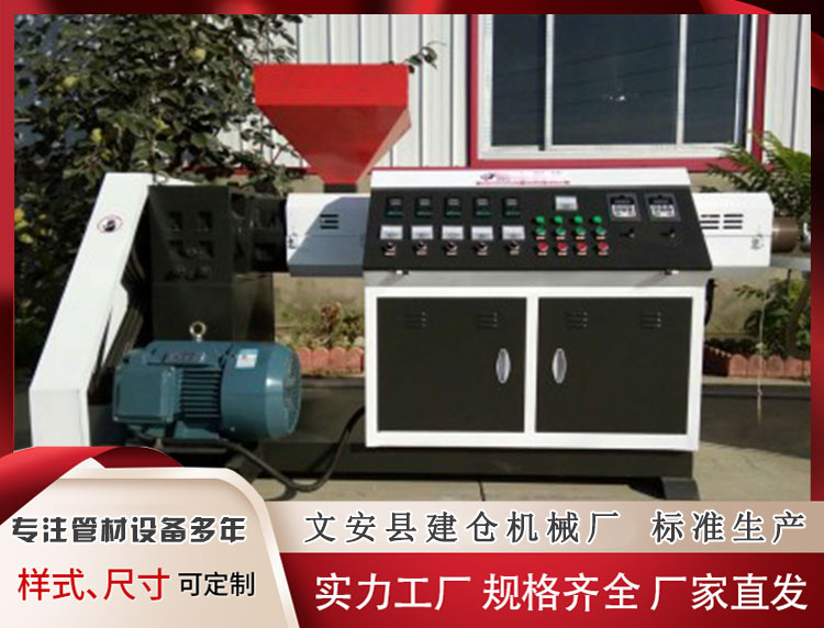 塑料挤出机定做