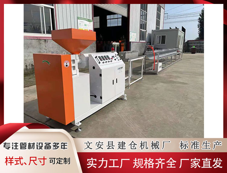 塑料挤出机批发