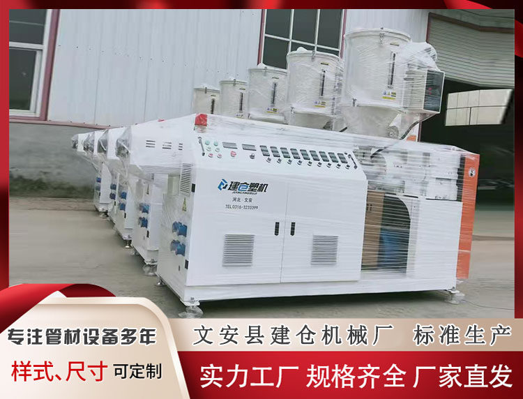 塑料挤出机生产厂家