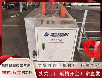 上饶塑料挤出设备厂家 学习笔记连载（3）